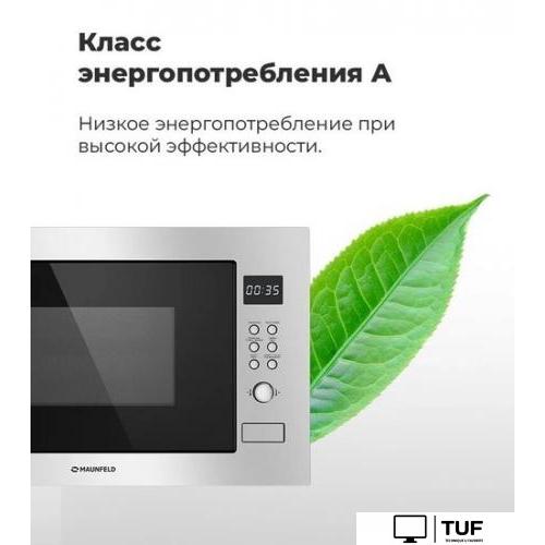 Микроволновая печь MAUNFELD MBMO.25.8S
