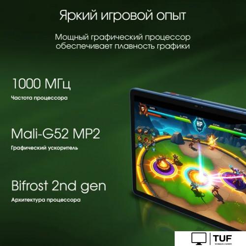 Планшет Digma Pro Edge 4G 8GB/256GB (синий)