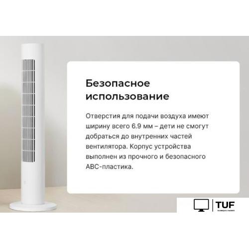 Колонный вентилятор Xiaomi Mijia DC Inverter Tower Fan 2 BPTS02DM (китайская версия)