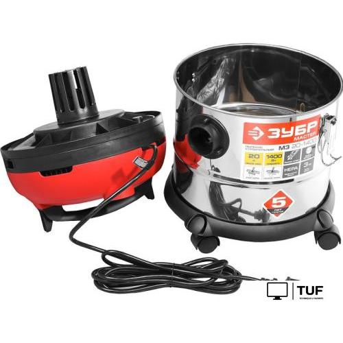 Пылесос Зубр ПУ-20-1400 М3