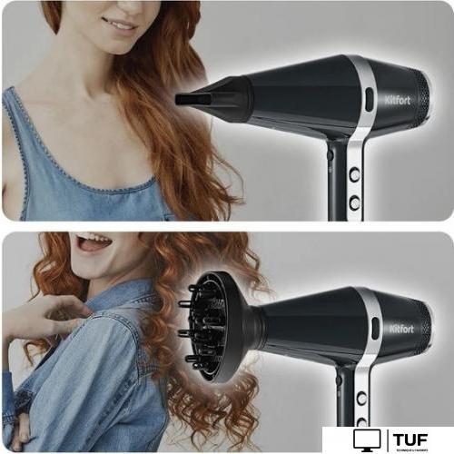 Фен Kitfort KT-3256
