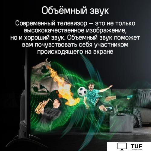 Телевизор MAUNFELD MQT65UST03