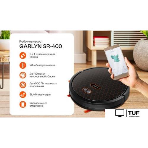 Робот-пылесос Garlyn SR-400