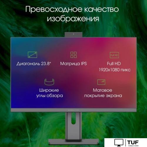 Моноблок Digma Pro Unity DM23P5-ADXW02