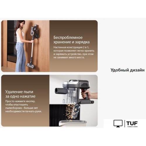 Пылесос Jimmy Cordless Vacuum Cleaner JV83 Pro (черный/серый)