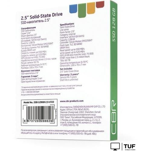 SSD CBR Lite 128GB SSD-128GB-2.5-LT22