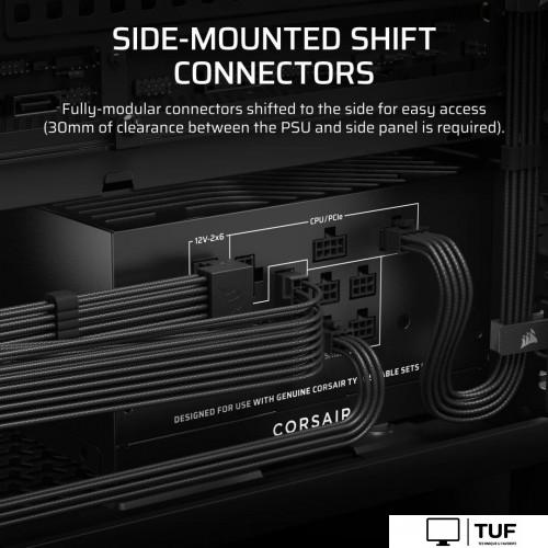 Блок питания Corsair RM850x Shift CP-9020299-EU