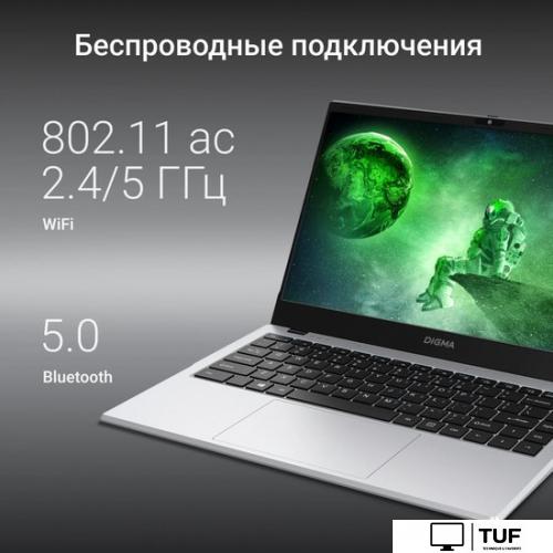 Ноутбук Digma Eve C4801 DN14N1-8CXW01