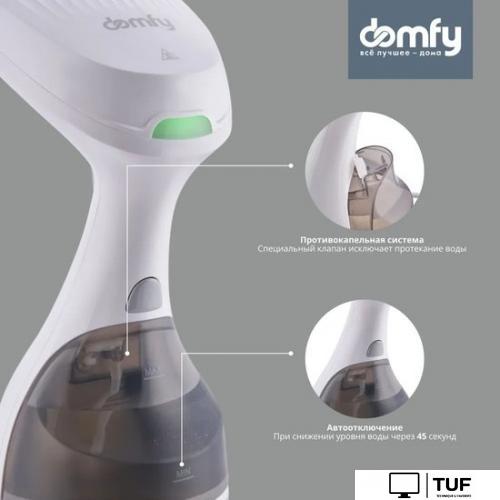 Отпариватель Domfy DSW-GS205 (белый/серый)