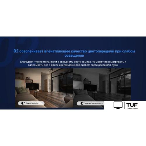 IP-камера Ezviz H6 3K CS-H6-V100-1J5WF