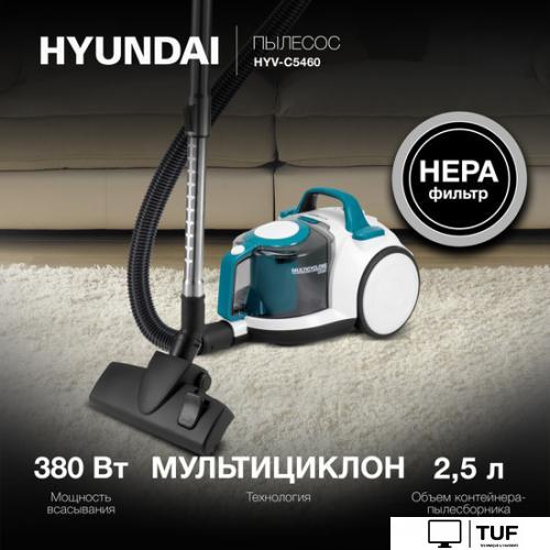 Пылесос Hyundai HYV-C5460