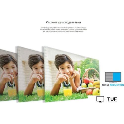 Телевизор Artel YA43LF1600