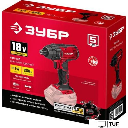 Винтоверт Зубр Мастер ГВЛ-255 (без АКБ)