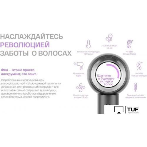 Фен Itel IHD-73 (серый)