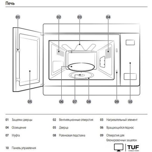 Микроволновая печь Samsung MG22M8054AK