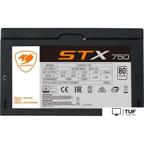 Блок питания Cougar STX 750