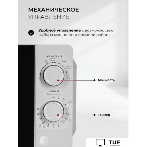 Микроволновая печь LEX FSMO 20.01N WH