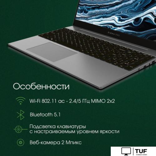 Ноутбук Digma Pro Breve S DN15P3-8DXW02