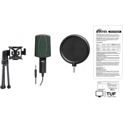 Проводной микрофон Ritmix RDM-126 Pro