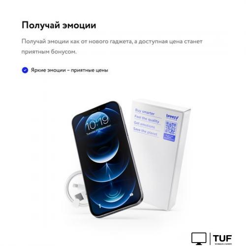 Смартфон Apple iPhone 12 mini 256GB Восстановленный by Breezy, грейд A+ (синий)