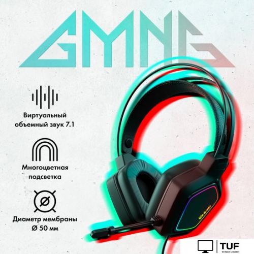 Наушники GMNG HS-L850G
