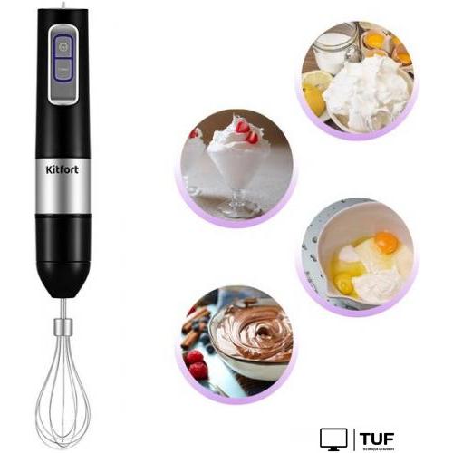 Погружной блендер Kitfort KT-3052