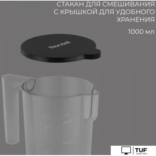 Погружной блендер Rondell RDE-1301