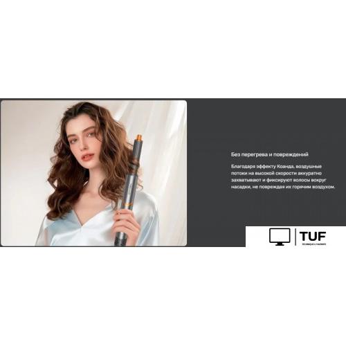 Фен-стайлер TECHNO Flex HS08