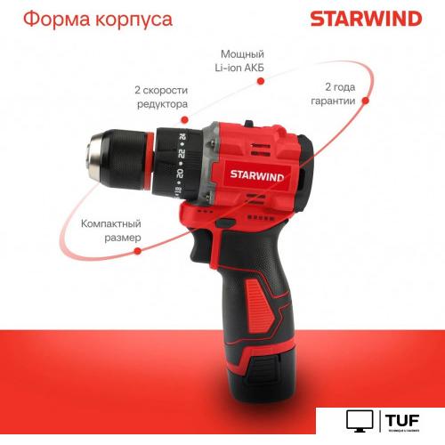 Ударная дрель-шуруповерт StarWind CDBT16-2.0/2HS1 (с 2-мя АКБ, кейс)