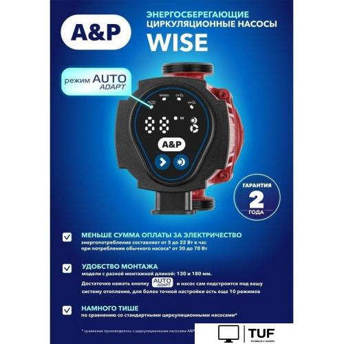 Циркуляционный насос A&P Wise-25/40-180