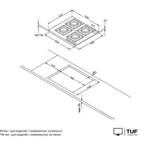 Варочная панель Korting HG 674 CTRB