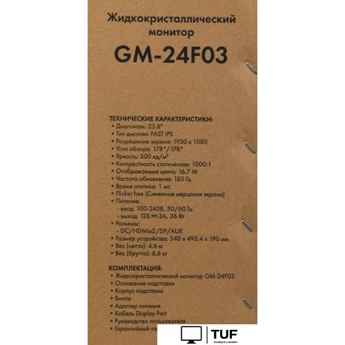 Игровой монитор GMNG GM-24F03