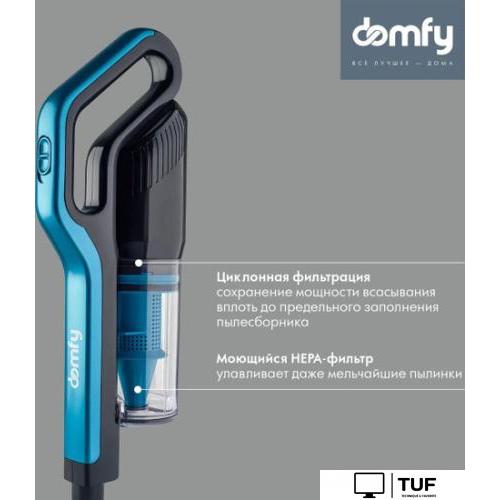 Пылесос Domfy DSC-VC305
