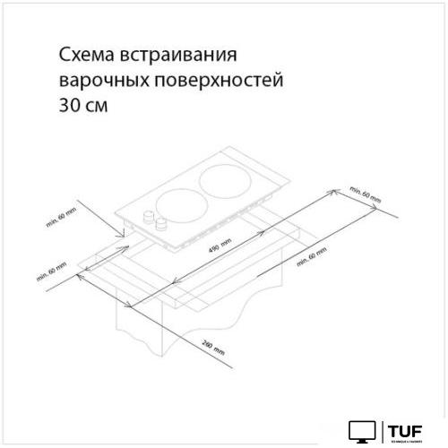 Варочная панель Simfer H30V20B420