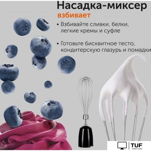 Погружной блендер RED Solution RHB-2968