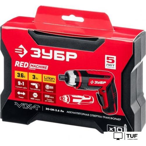 Электроотвертка Зубр Мастер ЗО-ЕМ-3.6 Ли (кейс)