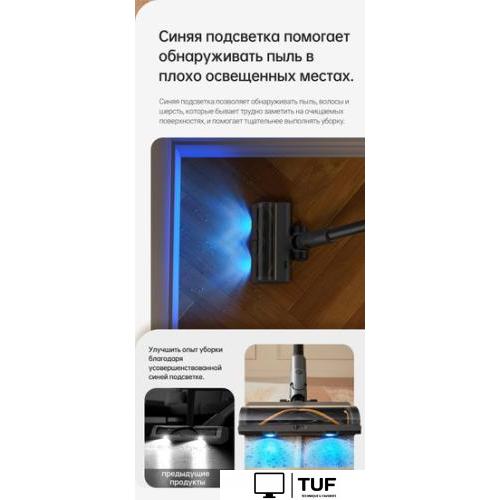 Пылесос Dreame R20 Cordless Vacuum Cleaner VTV97A