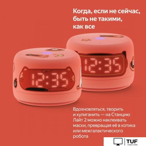Умная колонка Яндекс Станция Лайт 2 (коралловый)