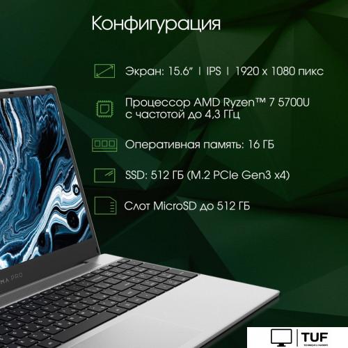 Ноутбук Digma Pro Breve DN15R7-ADXW05