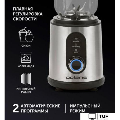 Стационарный блендер Polaris PTB 1834G