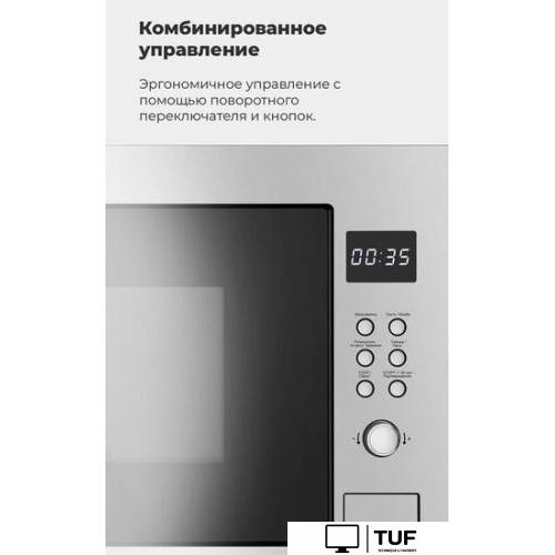 Микроволновая печь MAUNFELD MBMO.25.8S