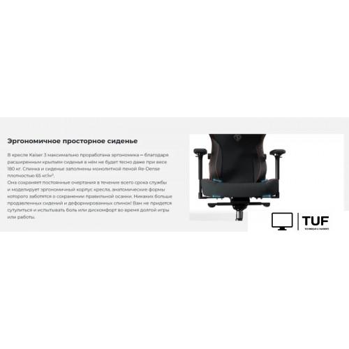 Игровое (геймерское) кресло AndaSeat Kaiser 3 AD12YDC-L-01-O-PV/C (оранжевый)
