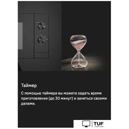 Микроволновая печь MAUNFELD JBMO725WH01