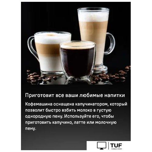 Кофемашина MAUNFELD AMCM1503W