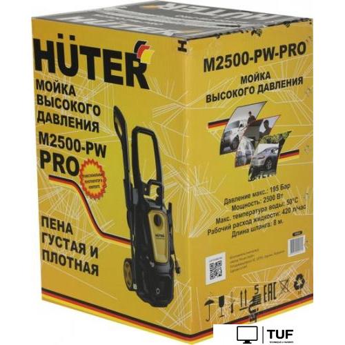 Мойка высокого давления Huter M2500-PW-PRO