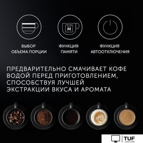 Кофемашина RED Solution Indi RCM-1540