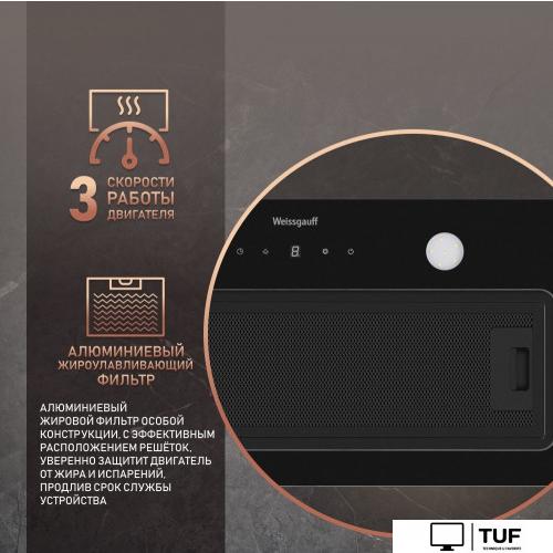 Кухонная вытяжка Weissgauff Dubhe 600 Black Touch