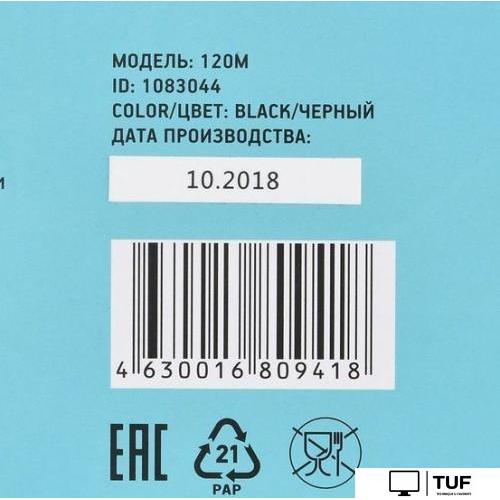 Клавиатура Oklick 120M