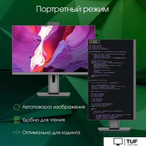 Моноблок Digma Pro Unity DM23P5-ADXW02