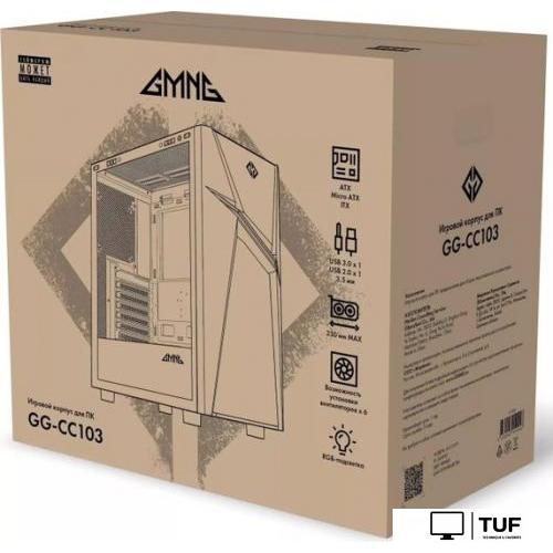 Корпус GMNG GG-CC103